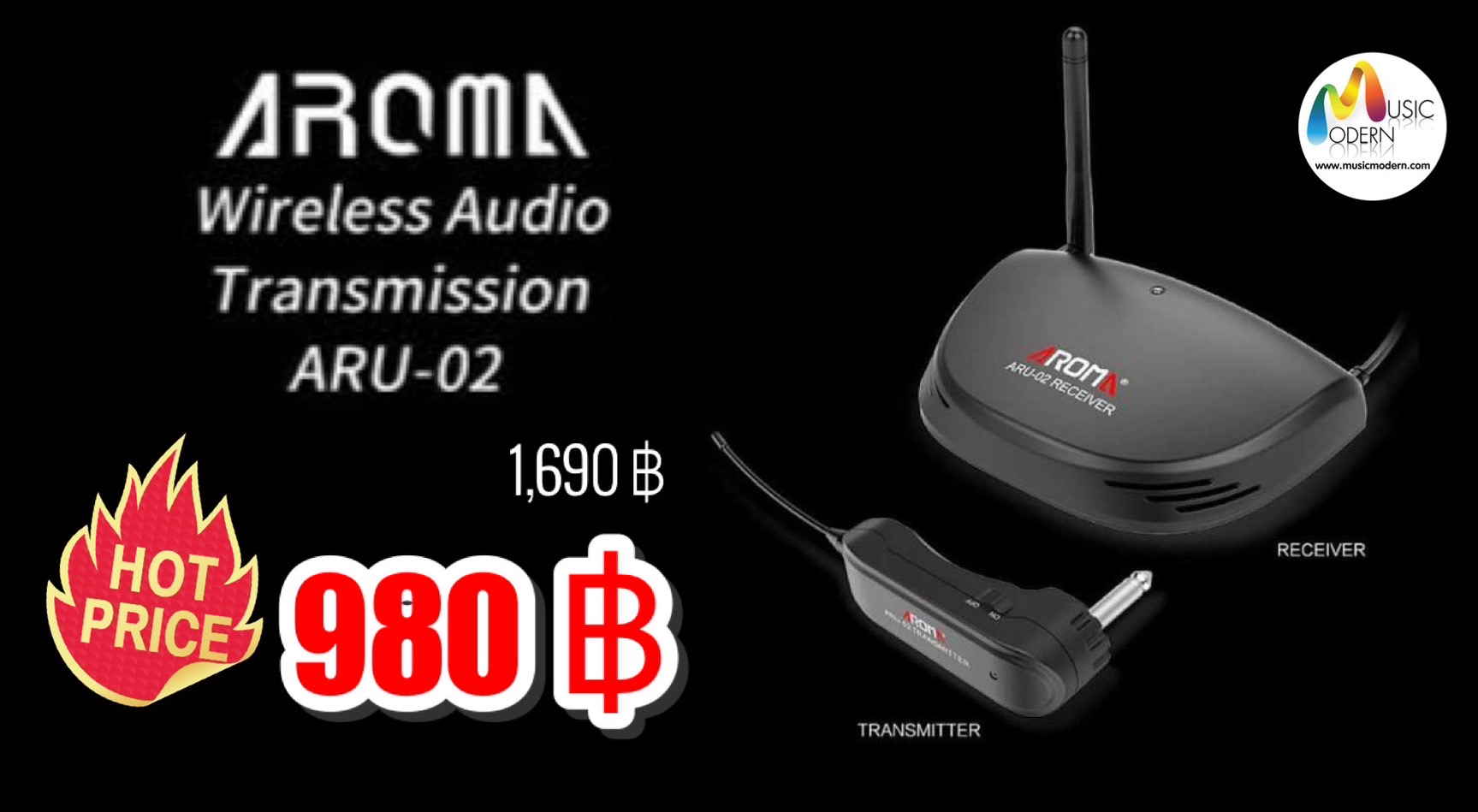 Wireless Aroma ARU02 ไวเลสอโรม่า รุ่น ARU02
