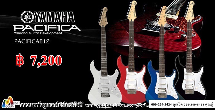 YAMAHA Electric Guitar model PACIFICA012 / กีต้าร์ไฟฟ้า ยี่ห้อ ยามาฮ่า